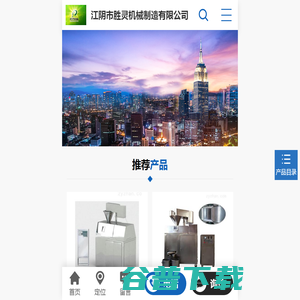 旋转制粒机,干法辊压制粒机,对辊制粒机,挤压制粒机,粉体制粒机厂家 旋转制粒机,干法辊压制粒机,对辊制粒机,挤压制粒机,粉体制粒机厂家