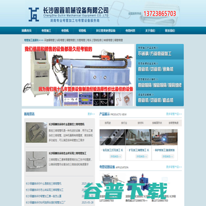 长沙弯管加工厂 长沙弯管加工厂