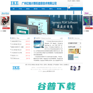 广州亿格计算机信息技术有限公司 广州亿格计算机信息技术有限公司