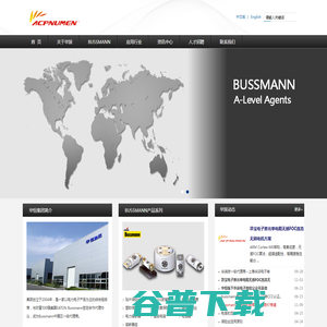bussmann代理商 bussmann代理商