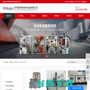 机器视觉 机器视觉