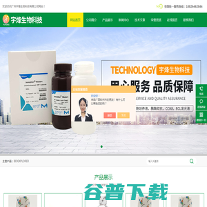 BIOEXPLORER无血清冻存液