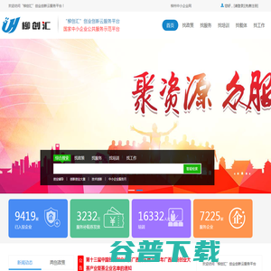 柳创汇门户