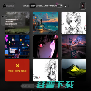 免费4K高清壁纸 免费4K高清壁纸