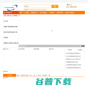 天津市真讯康科技有限公司 天津市真讯康科技有限公司