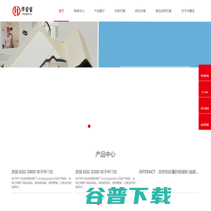 北京华睿宝科技有限公司