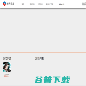 重庆煌秀信息技术有限公司