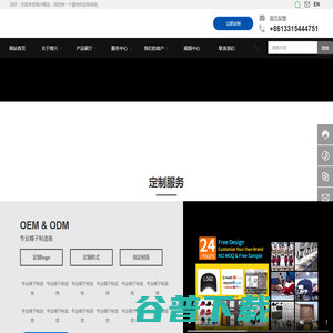 雄县海兴帽业有限公司