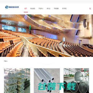 铝板铝卷铝箔行情