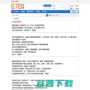 郭超的个人主页