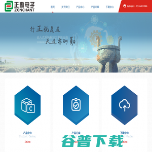 上海正勤电子有限公司 上海正勤电子有限公司