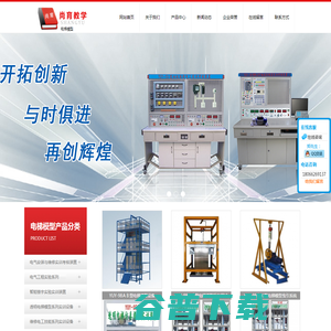 电梯模型 电梯模型