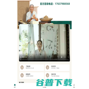 国医仲景艾灸养生馆招商加盟