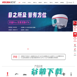 广东南方纪元科技有限公司