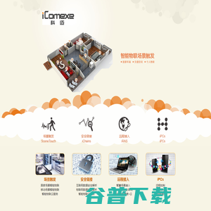 科迈官方网站 科迈官方网站