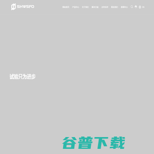 上海高低温试验箱厂家 上海高低温试验箱厂家