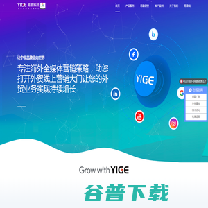 品牌建站 品牌建站