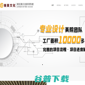 影视拍摄制作公司 影视拍摄制作公司