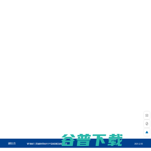 厦门双瑞复材科技有限公司