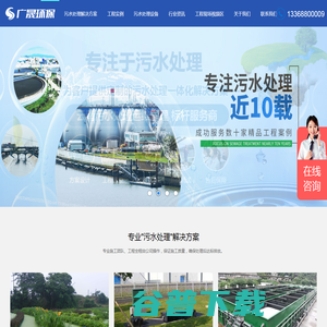昆明一体化污水处理设备厂家广晟环保