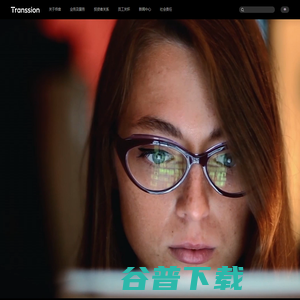 深圳传音控股股份有限公司