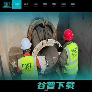 天津安纳赛能源科技有限公司