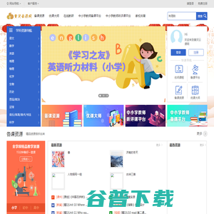 黄河云课网 黄河云课网