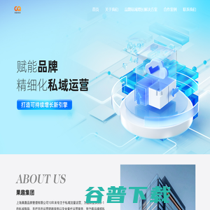 果趣科技 果趣科技