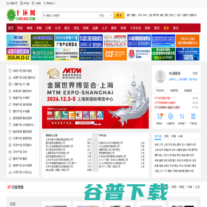十环建材网 十环建材网