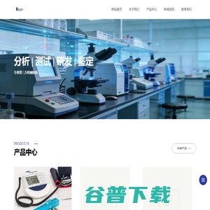 维立(杭州)检测技术服务有限公司 维立(杭州)检测技术服务有限公司