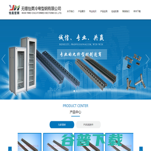 不锈钢九折型材,九折型材,无锡怡美冷弯型钢有限公司 不锈钢九折型材,九折型材,无锡怡美冷弯型钢有限公司