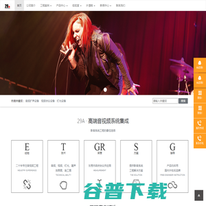 东莞市信立工程信息科技有限公司