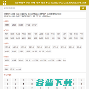 西安培训秘书网