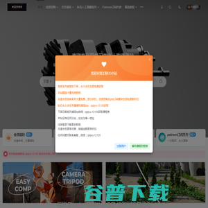哔哩哔哩：爱学习的老土狗