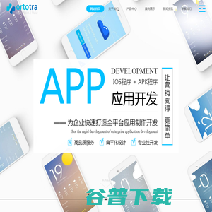 广东动势聚合网络有限公司