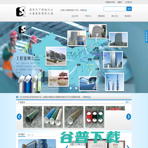 德士净水管道制造有限公司