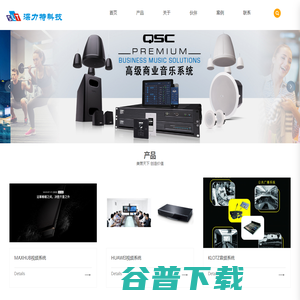 深圳市深力特科技有限公司