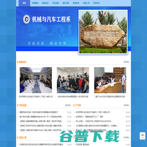 同济大学浙江学院