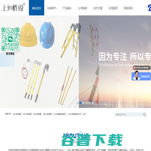 安全标识牌警示牌