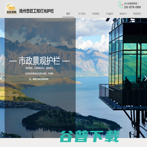 灯光护栏厂家,桥梁灯光护栏厂,河道灯光护栏厂,道路防撞护栏厂,立交桥防撞护栏厂,景观灯光护栏厂