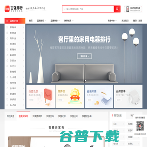 广东铭越电力科技有限公司