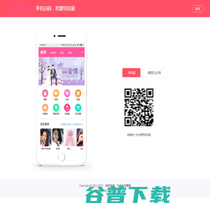 中老年征婚网专注大龄离异丧偶征婚,中老年征婚,离异征婚,老年人征婚,中老年女士征婚的婚恋交友平台