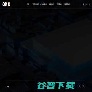 吉姆西半导体科技（无锡）股份有限公司