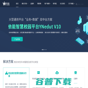 成都依能科技股份有限公司