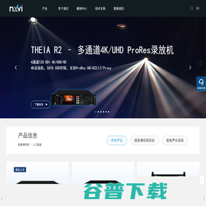 富视智通电子技术(济南)有限公司
