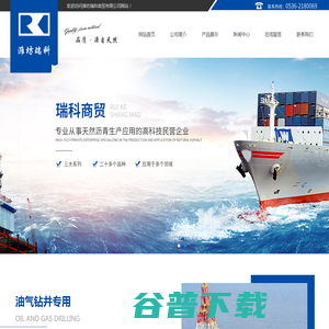 改性沥青厂家,天然沥青厂家,高温沥青粉