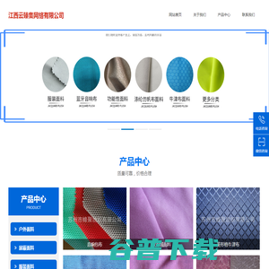 江西云臻集网络有限公司