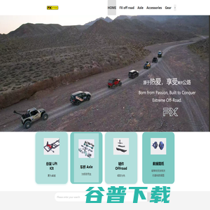 方向汽车配件有限公司