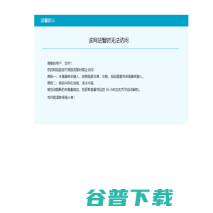 万维商机网――免费建网站,免费网站推广,网络推广服务