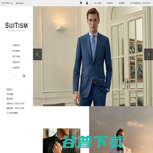 SUITISM【修绅】